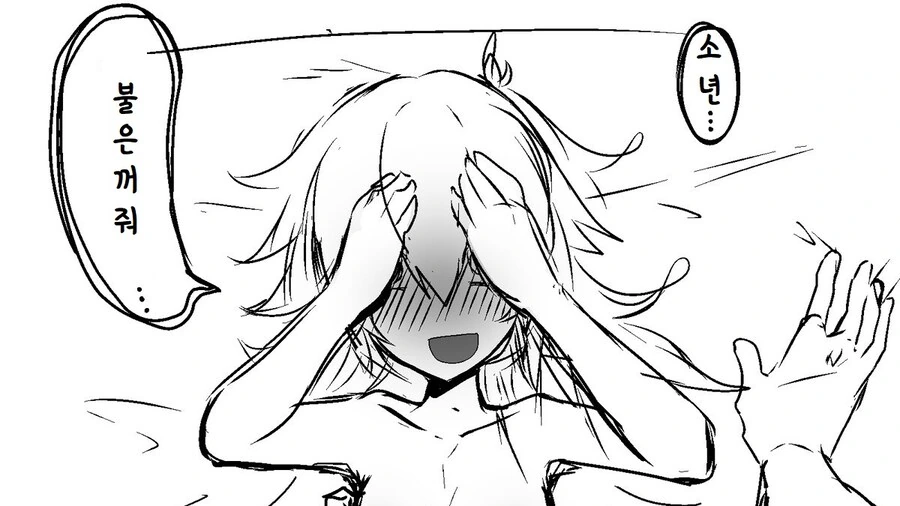 manga_66728359_010.webp