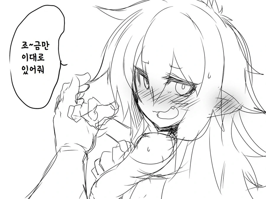 manga_66728359_011.webp