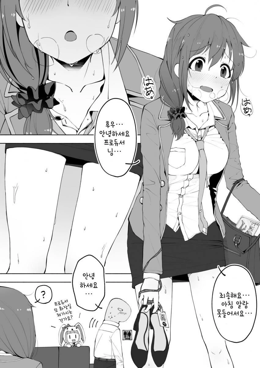 야짤 없어서 아쉬운.manhwa 이미지 20