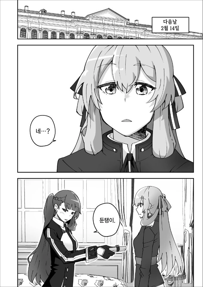manga_684680_004.webp