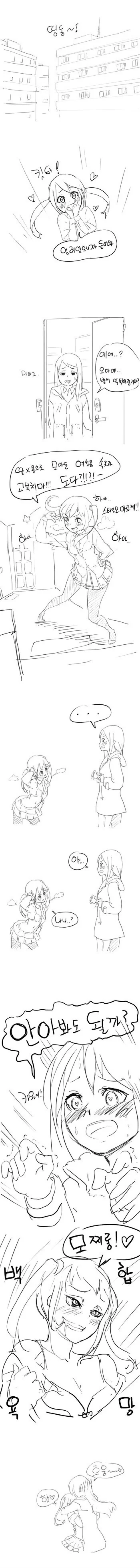 manga_69600663_001.webp