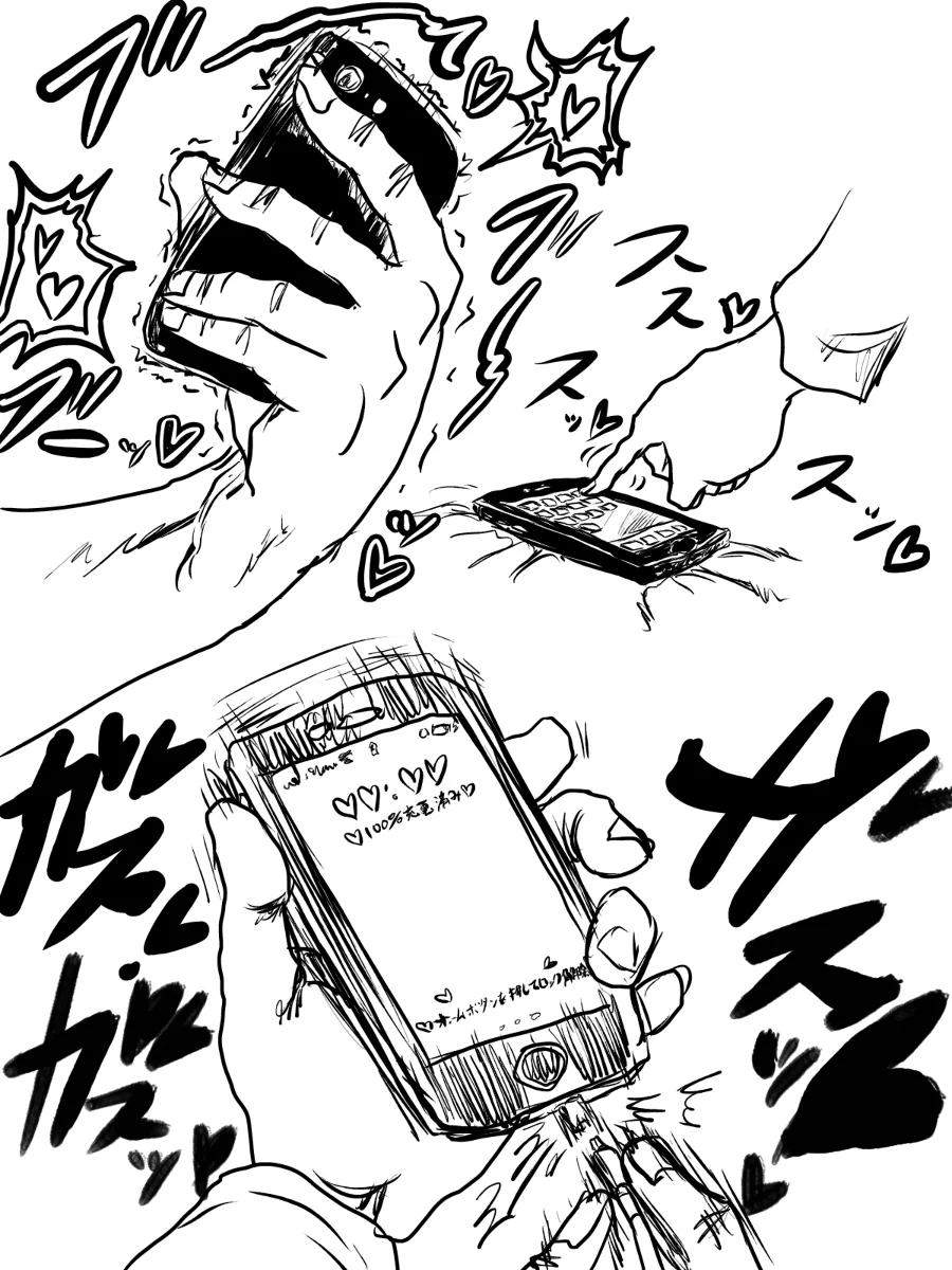 manga_757118_001.webp