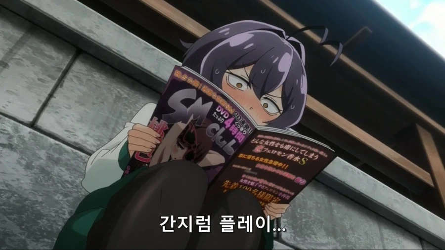 귀갑묶기를 보는 마법소녀_1.webp