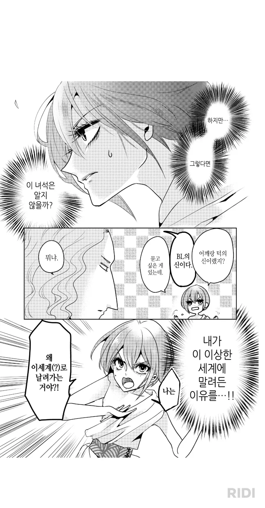 아 웃어서 자존심상해 ㅅㅂㅋㅋㅋㅋㅋ_3.webp