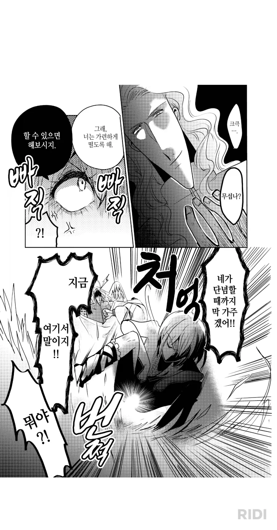 아 웃어서 자존심상해 ㅅㅂㅋㅋㅋㅋㅋ_9.webp