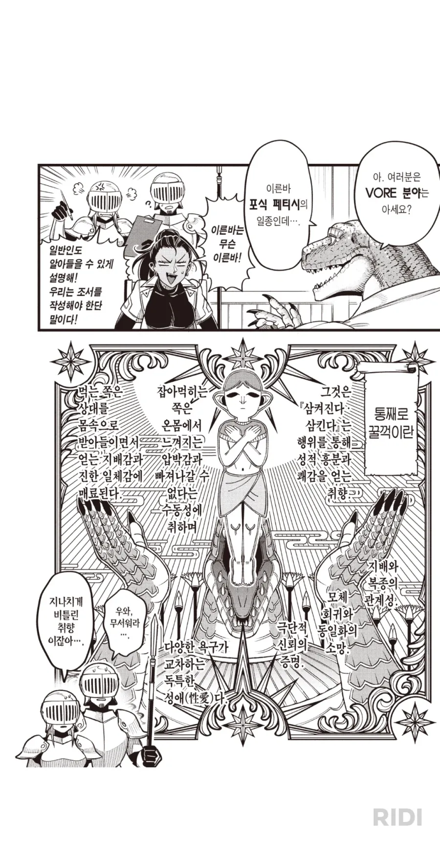 원신) 나히다 섹l스 ㅋㅋㅋㅋㅋㅋㅋ 이미지 3