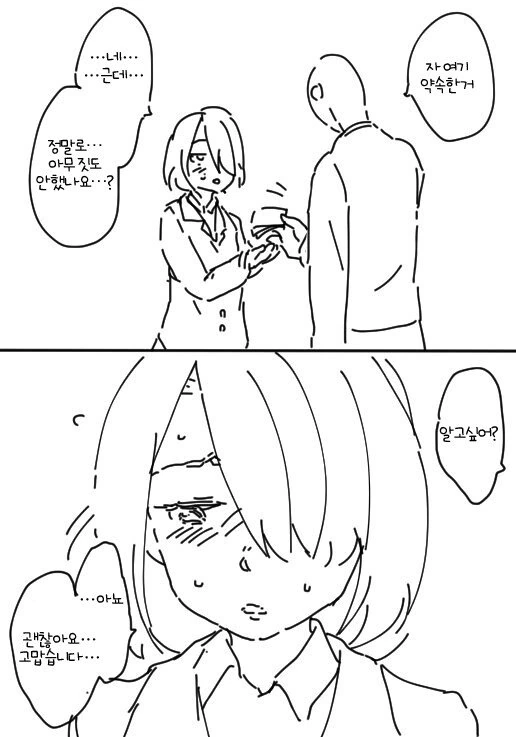 manga_801913_003.webp