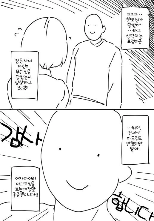 manga_801913_004.webp