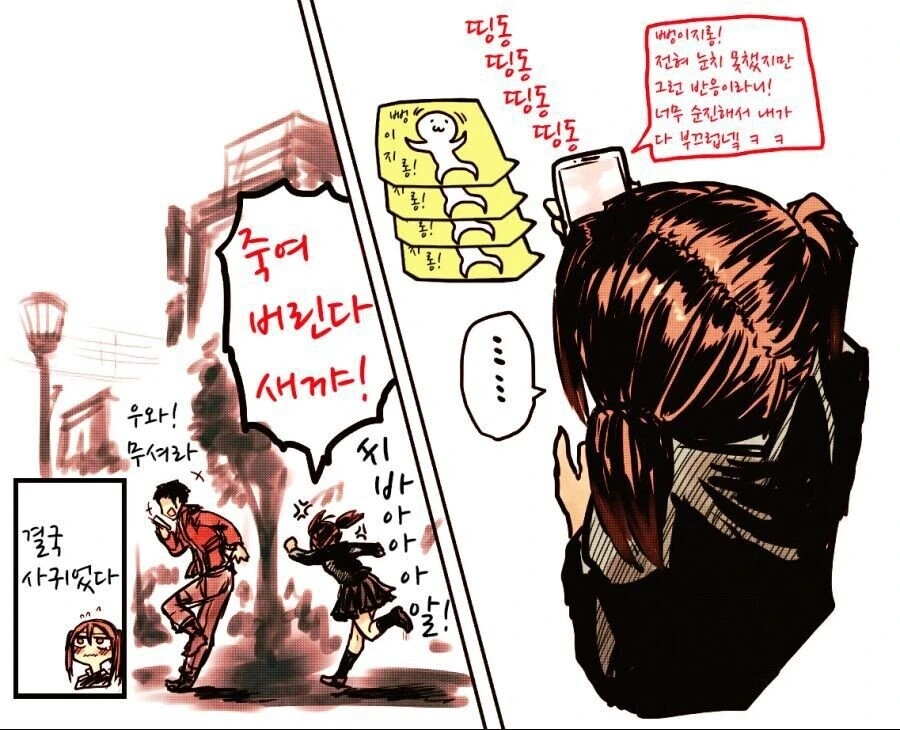 manga_907481_004.webp
