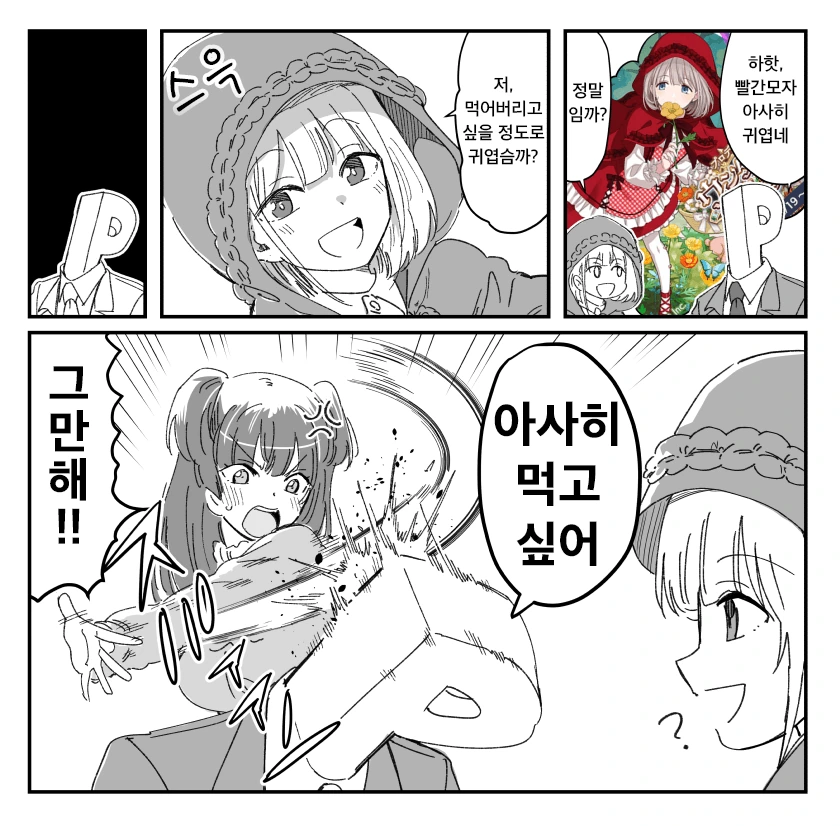 manga_911241_001.webp