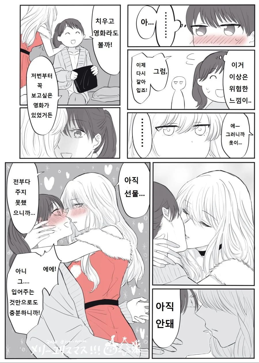 manga_933204_002.webp