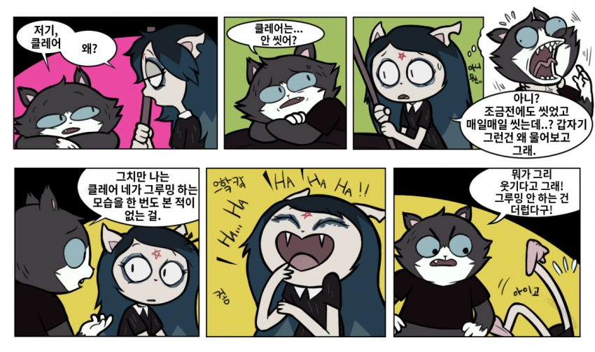 manga_957611_001.webp