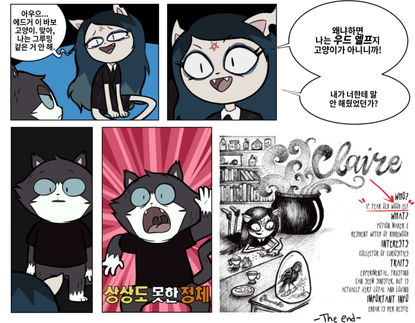 manga_957611_002.webp