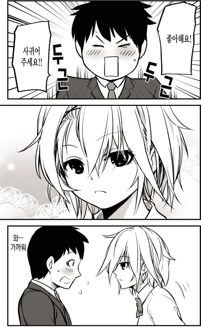 manga_968626_001.webp