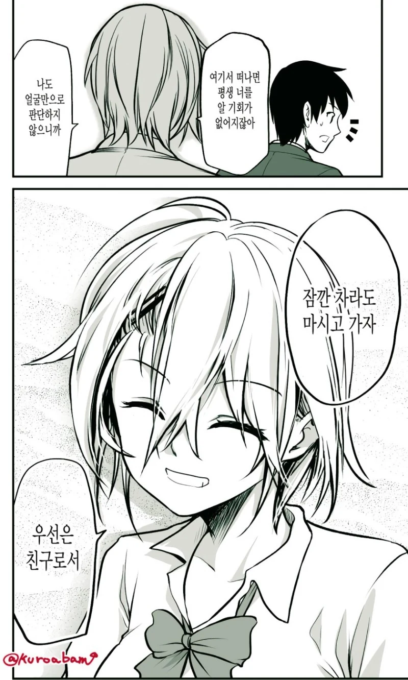 manga_968626_004.webp