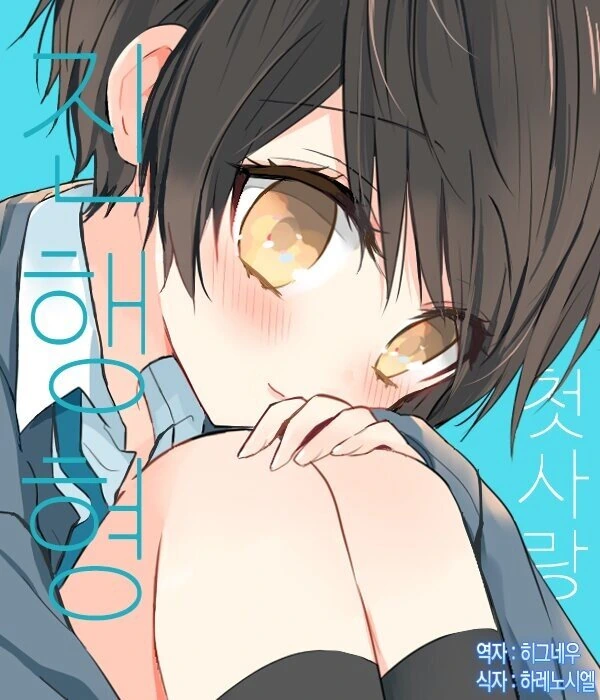 manga_1004071_016.webp