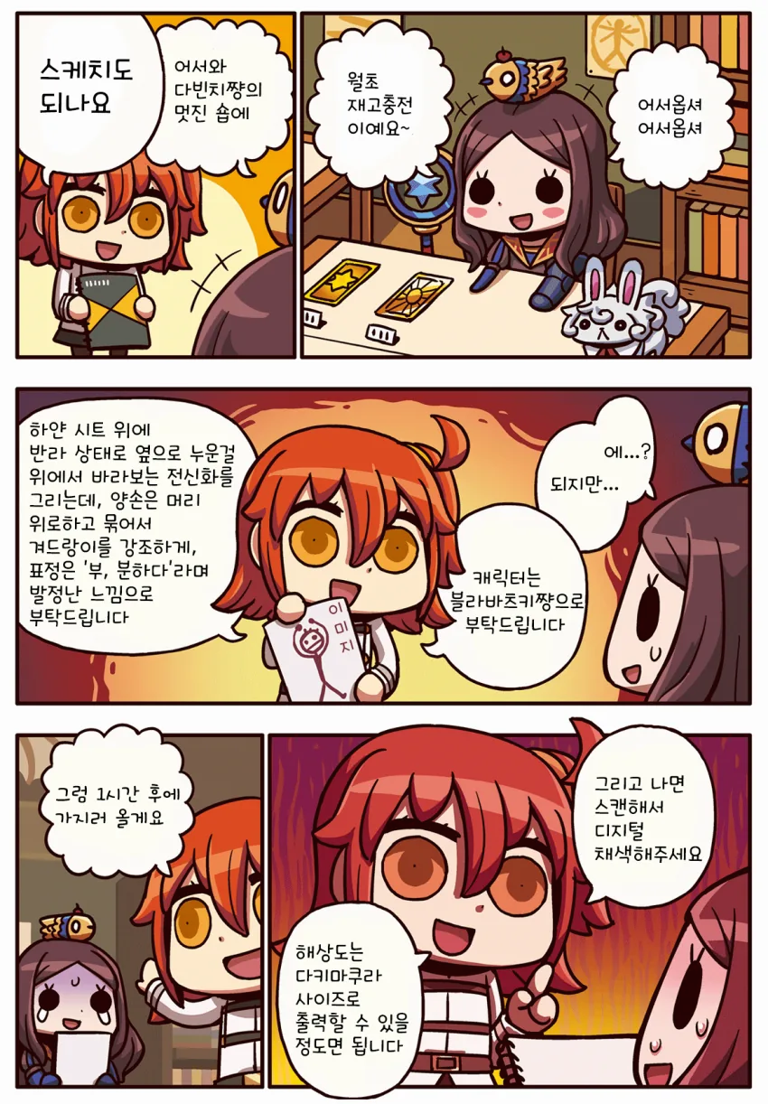 manga_1165453_001.webp