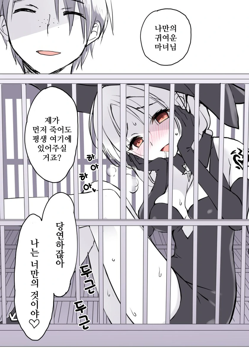 manga_1198879_002.webp