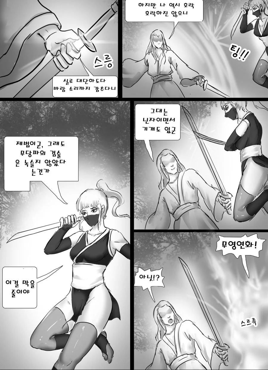 manga_1237519_002.webp
