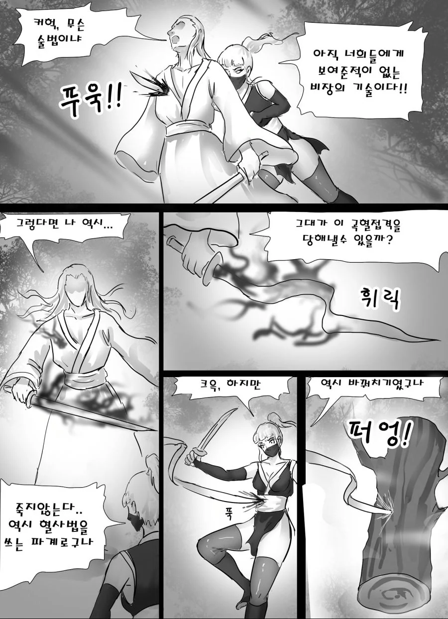 manga_1237519_003.webp