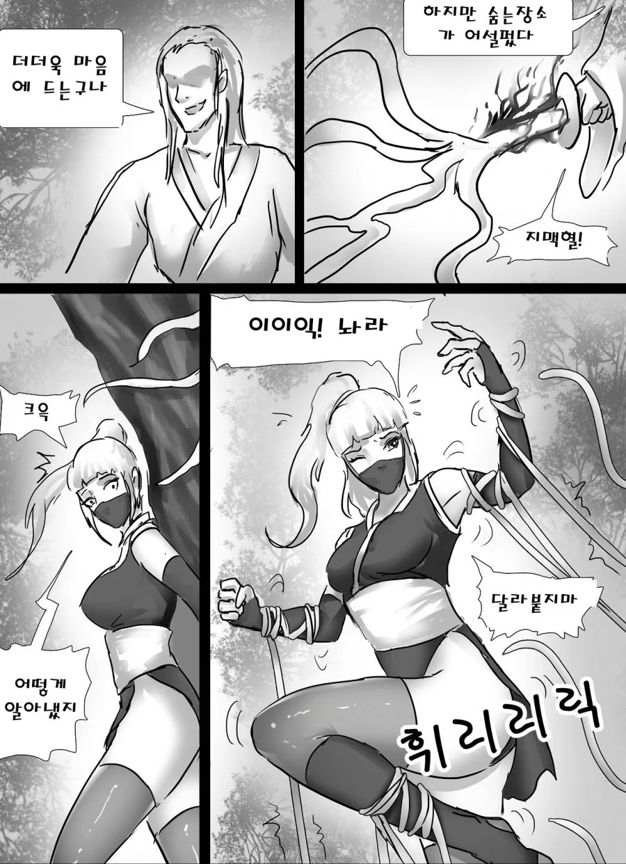 manga_1237519_004.webp