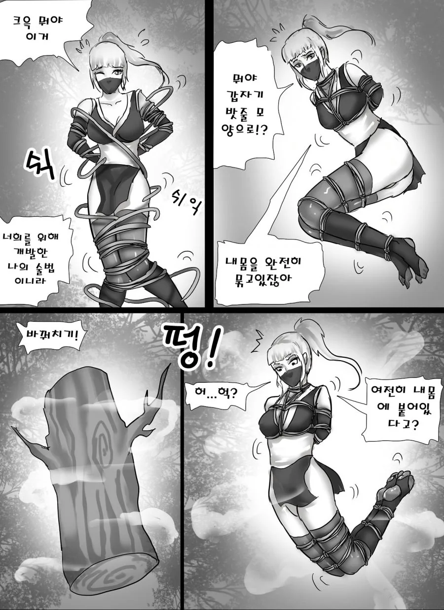 manga_1237519_005.webp