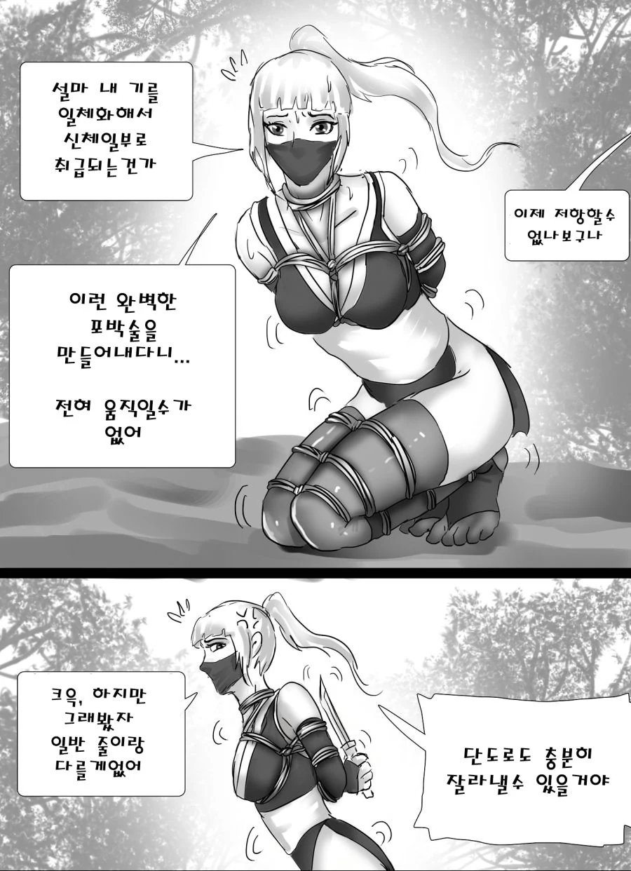 manga_1237519_006.webp