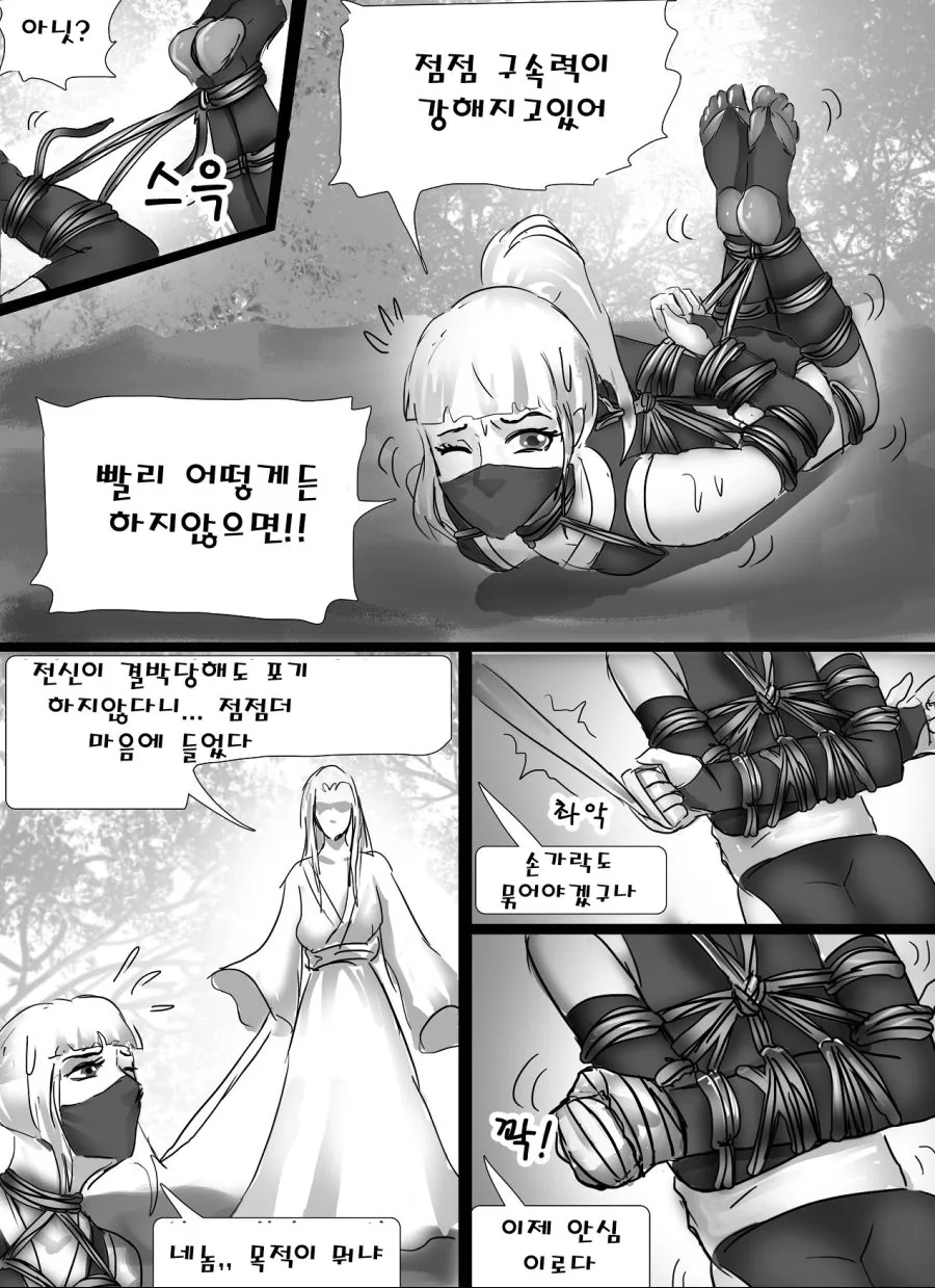 manga_1237519_007.webp