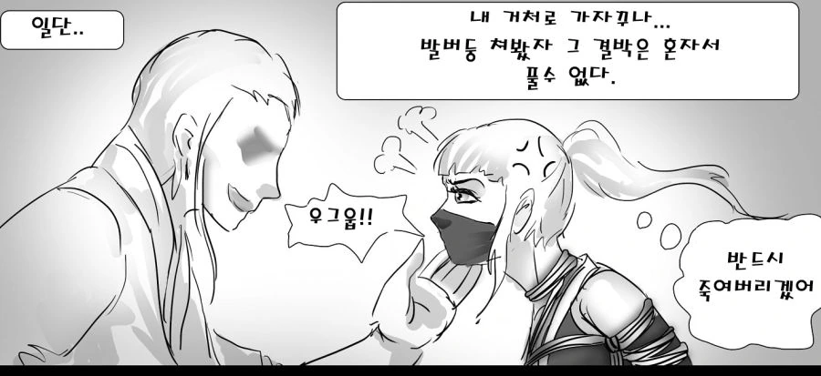 manga_1237519_009.webp