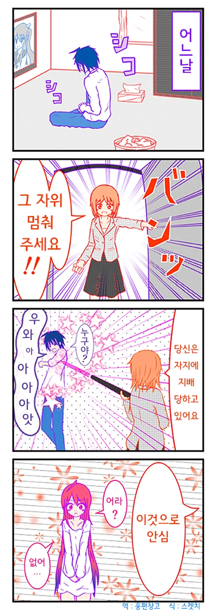 노처녀 신체 특징.jpg 이미지 14