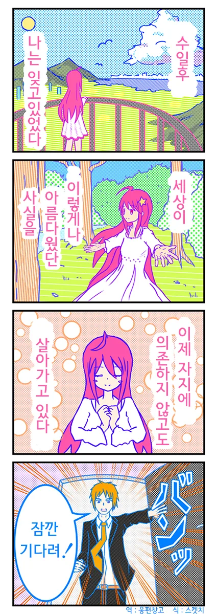 manga_1273914_002.webp