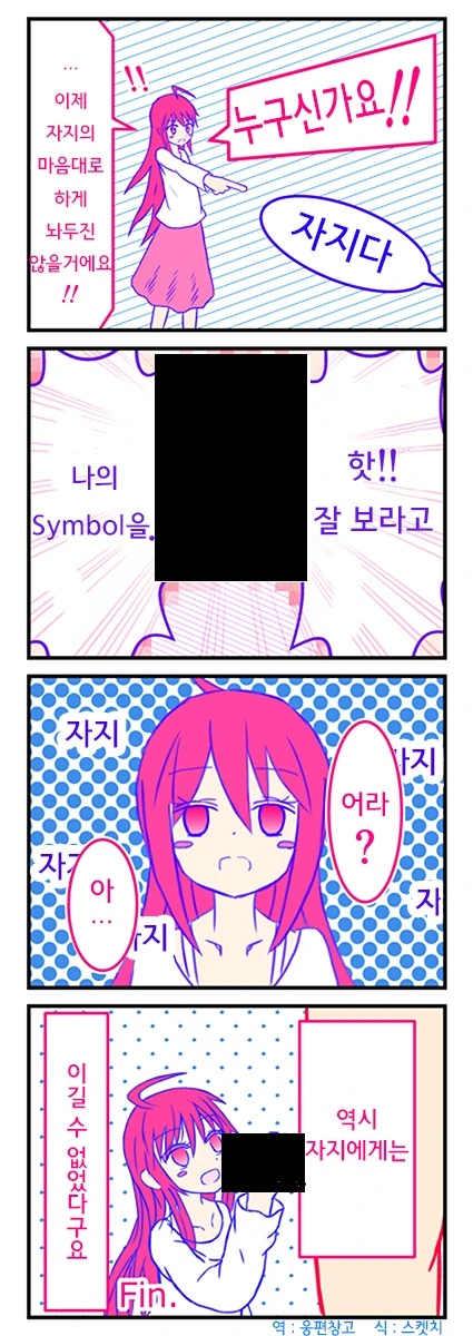 manga_1273914_003.webp