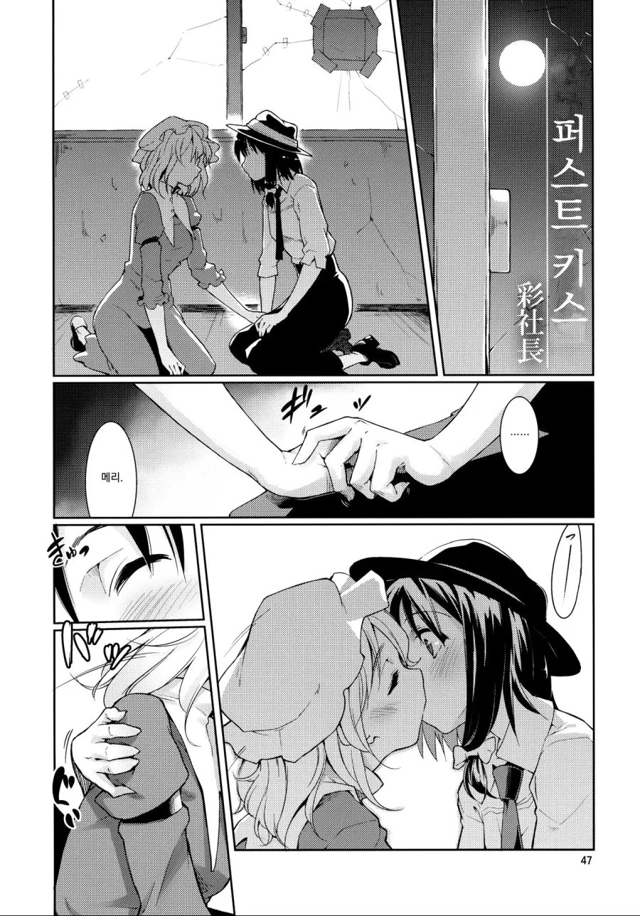 manga_1315447_001.webp