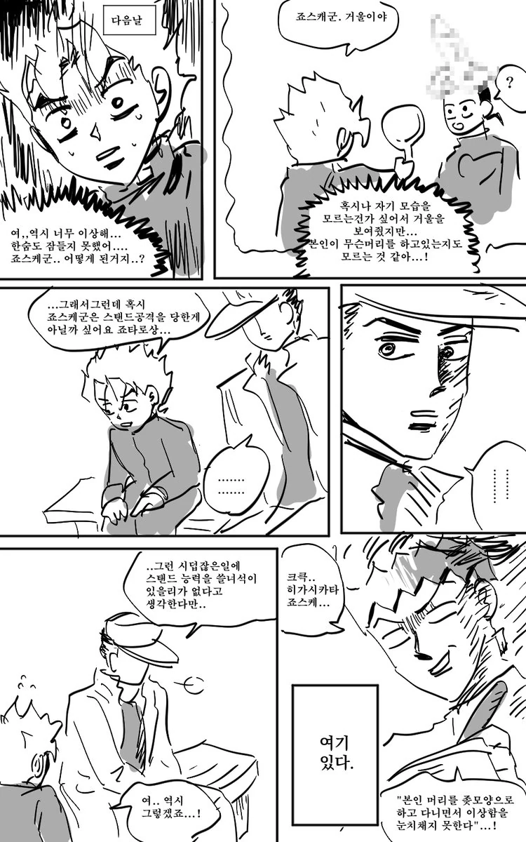 manga_1330806_002.webp