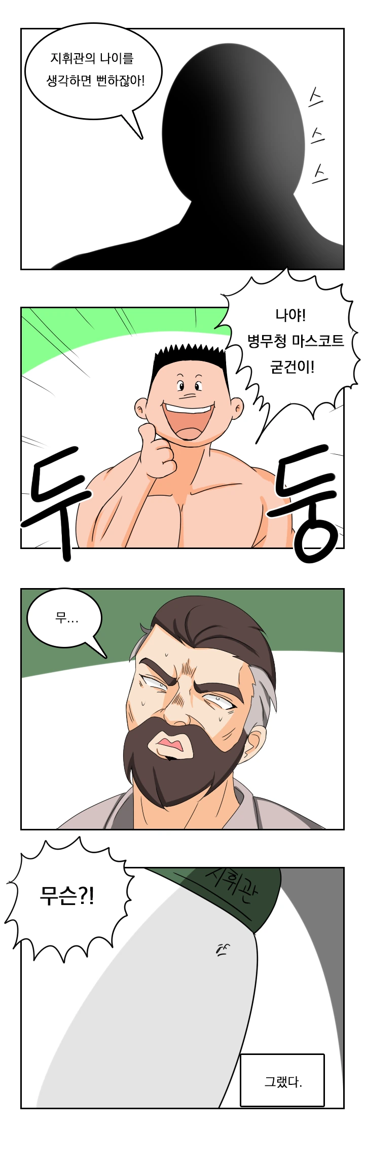 manga_1339618_002.webp