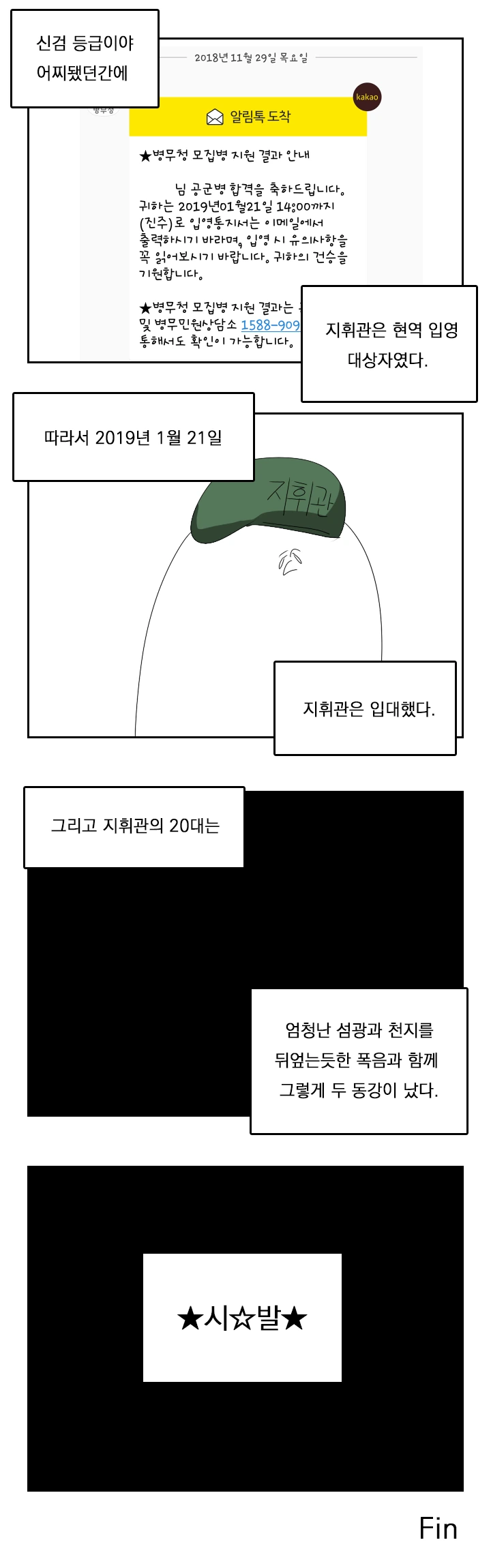 manga_1339618_003.webp