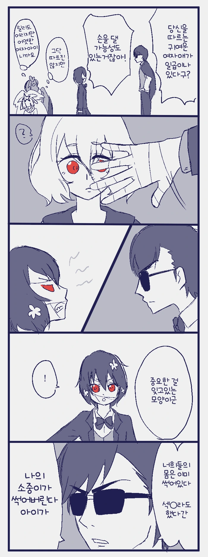 manga_1403204_002.webp