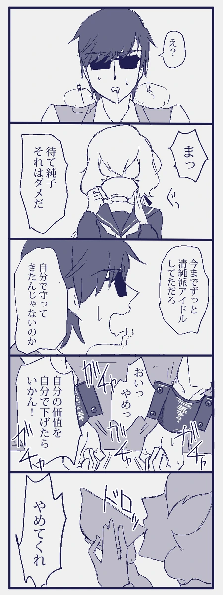 manga_1403204_004.webp