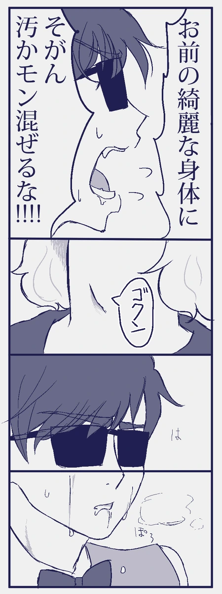 manga_1403204_005.webp