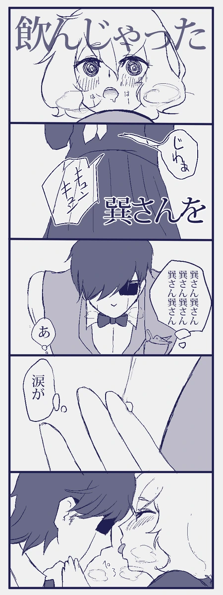 manga_1403204_006.webp