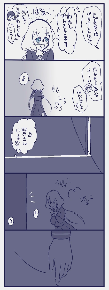 manga_1403204_010.webp