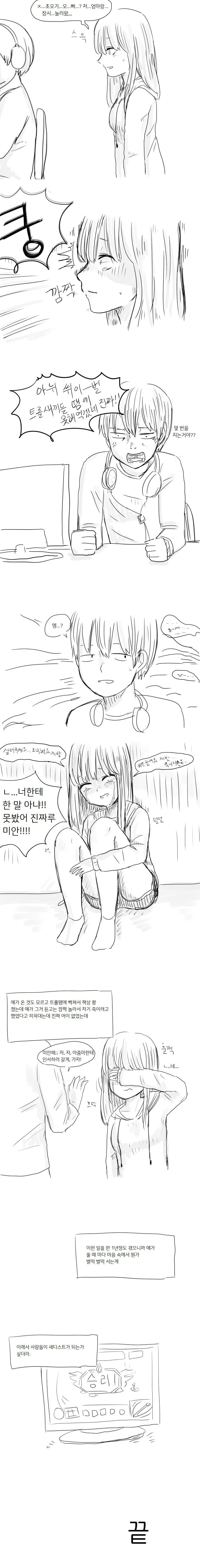 manga_1412952_002.webp