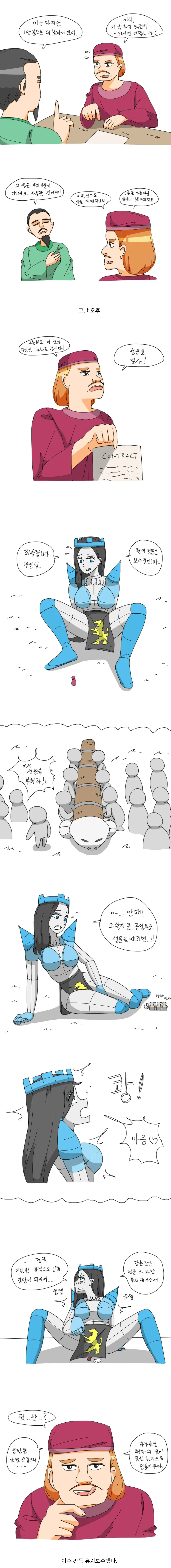manga_1415823_001.webp