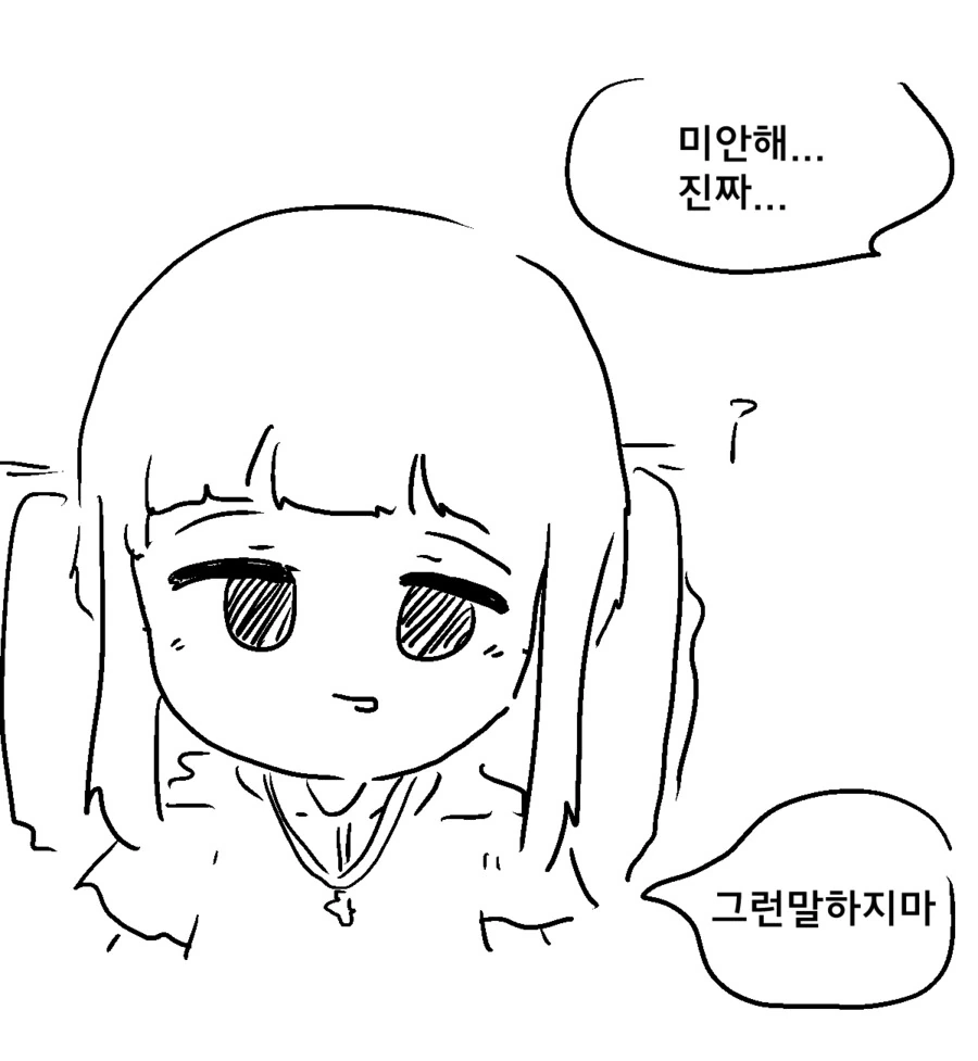 manga_1444080_001.webp