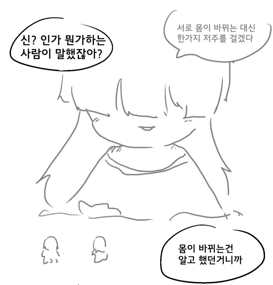 manga_1444080_002.webp