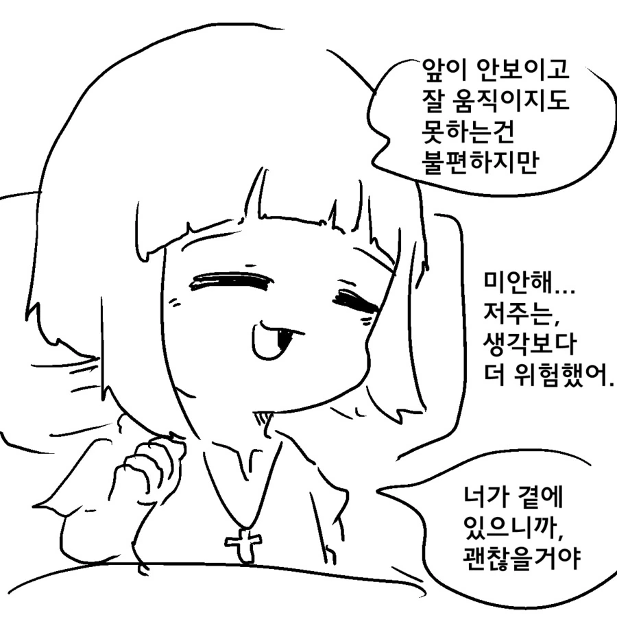 manga_1444080_003.webp