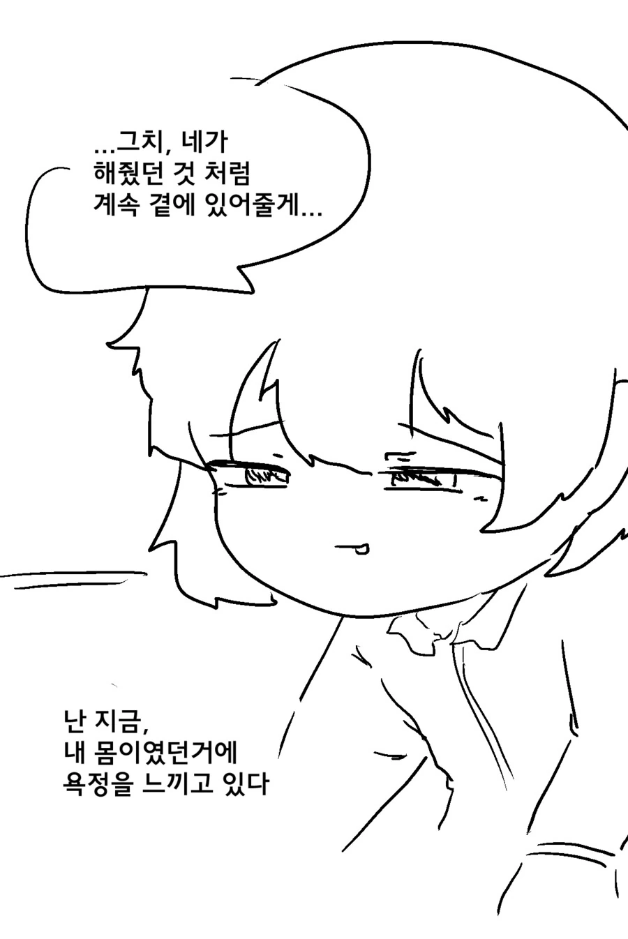 manga_1444080_004.webp