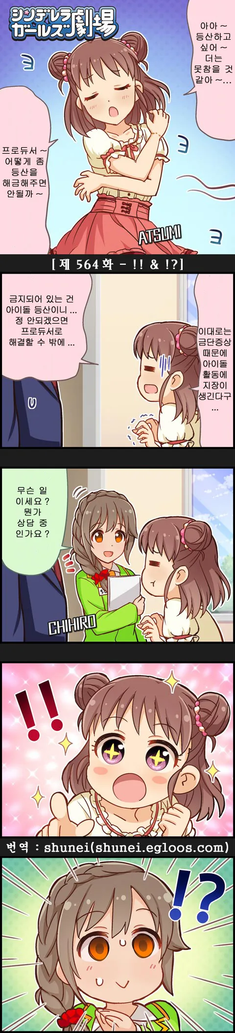 manga_149757_001.webp