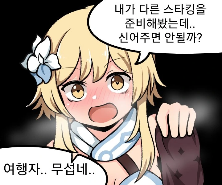 manga_1530728_002.webp