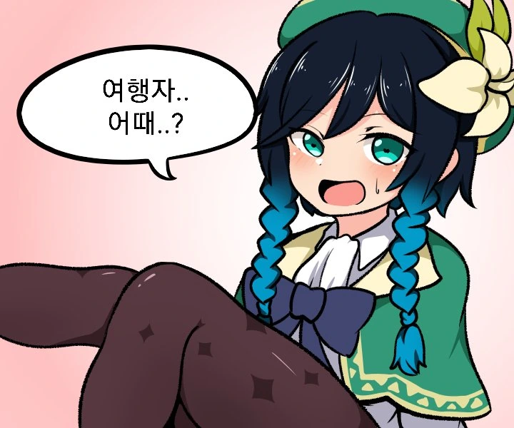 manga_1530728_003.webp